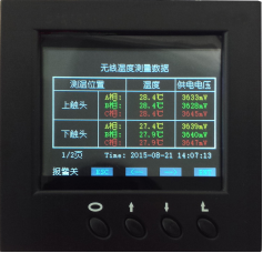开关柜无线测温装置YUD300B